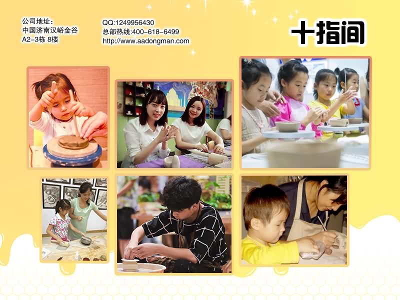 女性創(chuàng)業(yè)什么項(xiàng)目好？（圖）_2