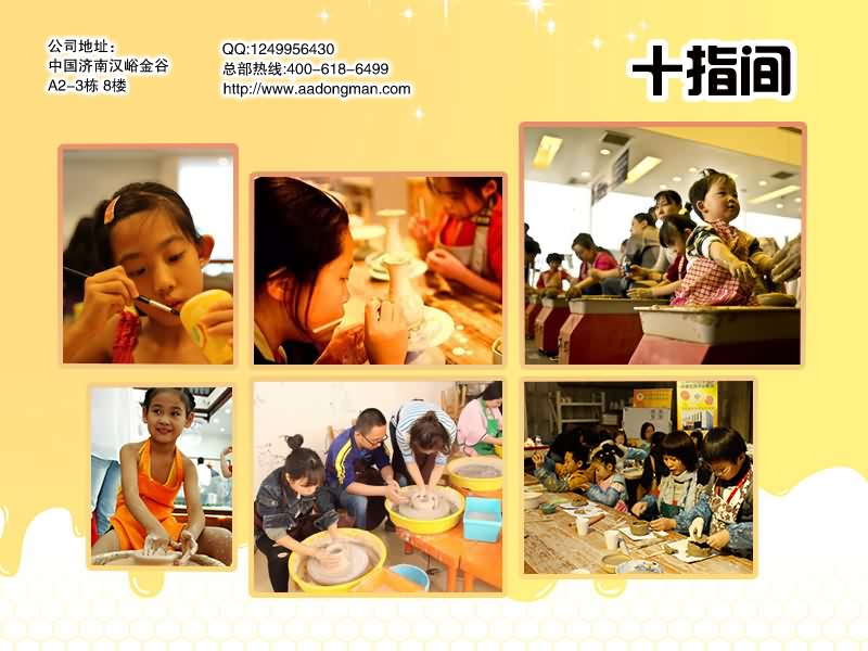 女性創(chuàng)業(yè)什么項(xiàng)目好？（圖）_3