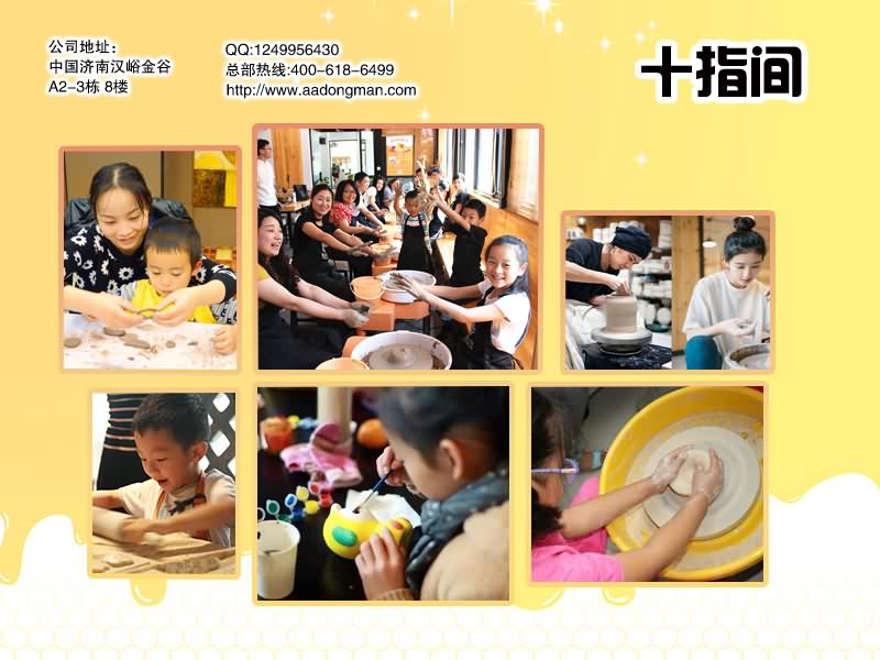 女性創(chuàng)業(yè)什么項(xiàng)目好？（圖）_4