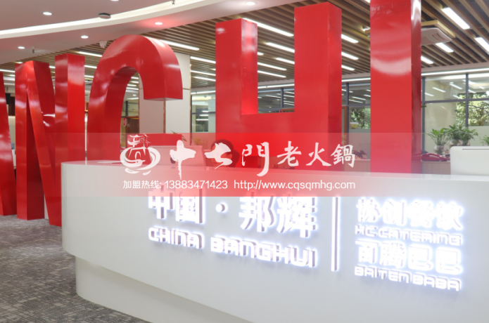 重慶火鍋排名第一是哪家——這家火遍了全重慶（圖）_3