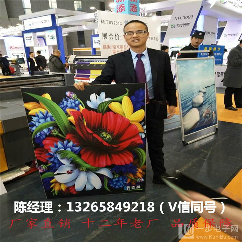 什么品牌的uv平板打印機(jī)好_19