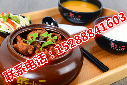 憨小二加盟能盈利嗎？壇子肉加盟利潤(rùn)豐厚_2