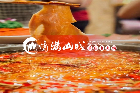 人氣最旺的老火鍋品牌是哪家？這家火鍋店實至名歸（圖）_1