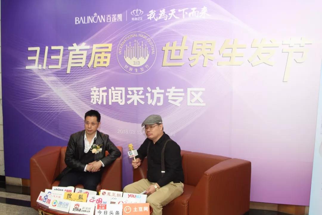 熱烈祝賀世界生發(fā)節(jié)成立，百蓮凱以愛成就美麗人生（圖）_12