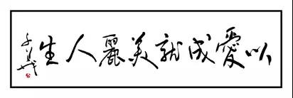 熱烈祝賀世界生發(fā)節(jié)成立，百蓮凱以愛成就美麗人生（圖）_14