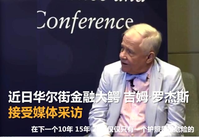 快速擁有外國護照-首選美國國際交流集團_1