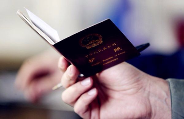 快速擁有外國護照-首選美國國際交流集團_4