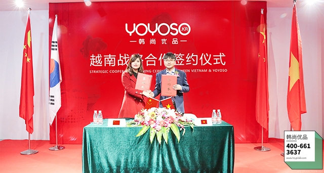 YOYOSO韩尚优品高调签约越南,计划3月底双店齐开（图）_2