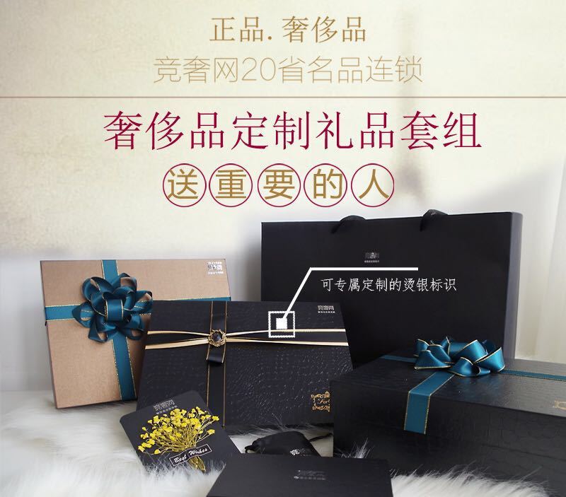 奢侈品禮物如何選購_4