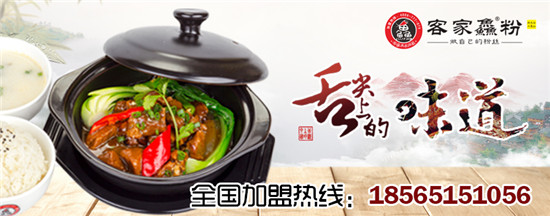 五谷魚(yú)粉加盟為什么那么火爆？五谷魚(yú)粉加盟店生意好做嗎？_2