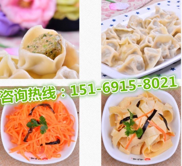 手工水餃加盟怎么樣，喜達(dá)旺加盟給你點(diǎn)贊_1