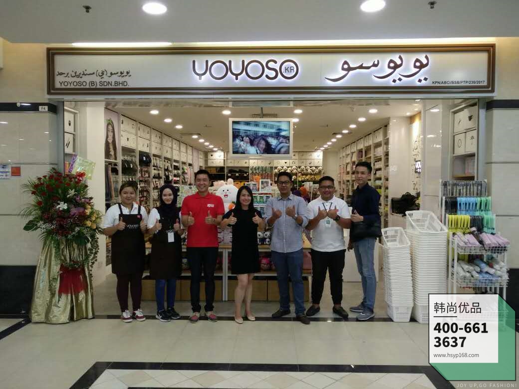 熱烈慶祝韓尚優(yōu)品成功進駐文萊市場（圖）_1