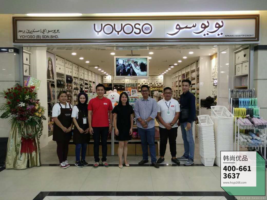 熱烈慶祝韓尚優(yōu)品成功進駐文萊市場（圖）_3