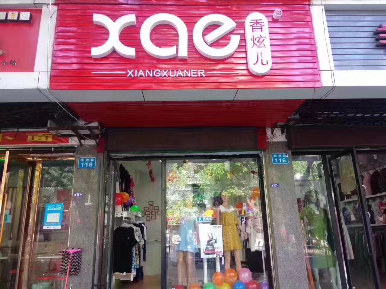 女裝加盟店,廣州歐媄秀服飾有限公司不斷突破創(chuàng)新（圖）_1