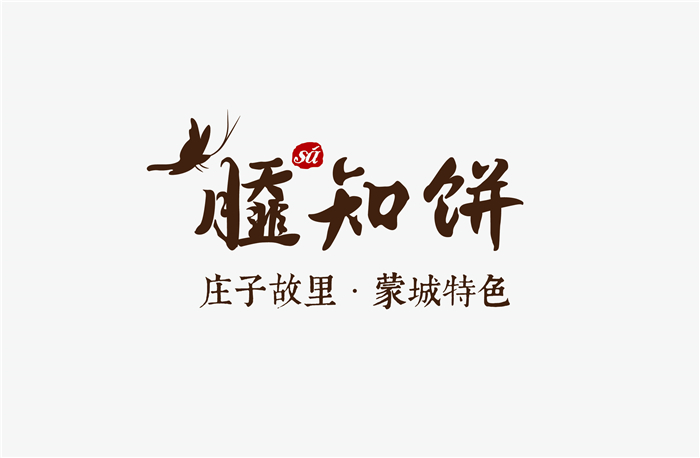 許可餐飲設(shè)計(jì)顧問(wèn)設(shè)計(jì)案例：傳統(tǒng)符號(hào)加持下的小吃品牌誕生記（圖）_3