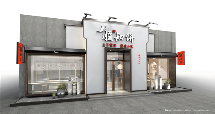 許可餐飲設(shè)計(jì)顧問(wèn)設(shè)計(jì)案例：傳統(tǒng)符號(hào)加持下的小吃品牌誕生記（圖）_4