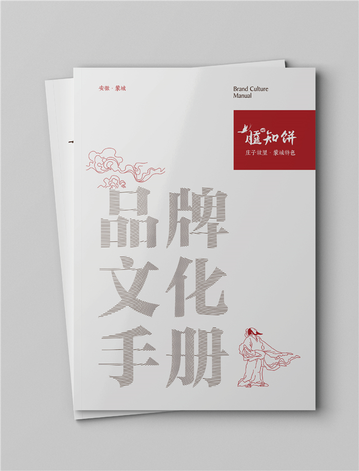 許可餐飲設(shè)計(jì)顧問(wèn)設(shè)計(jì)案例：傳統(tǒng)符號(hào)加持下的小吃品牌誕生記（圖）_15