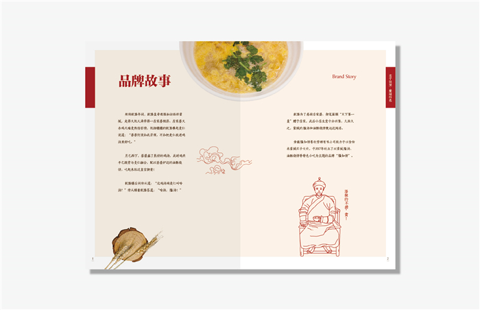 許可餐飲設(shè)計(jì)顧問(wèn)設(shè)計(jì)案例：傳統(tǒng)符號(hào)加持下的小吃品牌誕生記（圖）_16