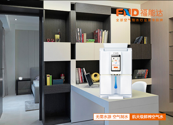 空氣制水機加盟如何才能取得成功？（圖）_1