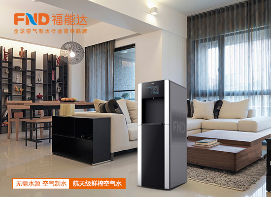 空氣制水機加盟如何才能取得成功？（圖）_2