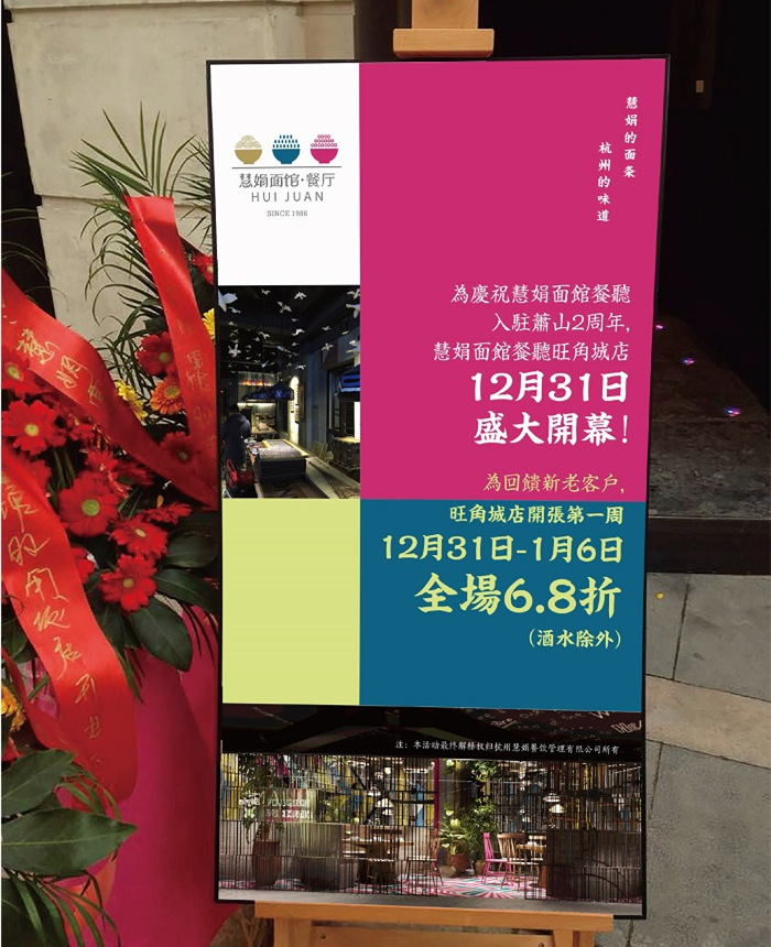 許可餐飲設計顧問：從慧娟面館看傳統(tǒng)品牌的年輕化突圍_8