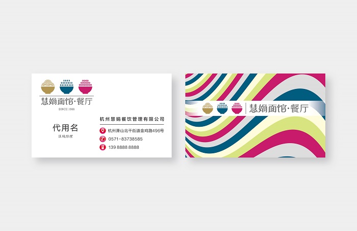 許可餐飲設計顧問：從慧娟面館看傳統(tǒng)品牌的年輕化突圍_9