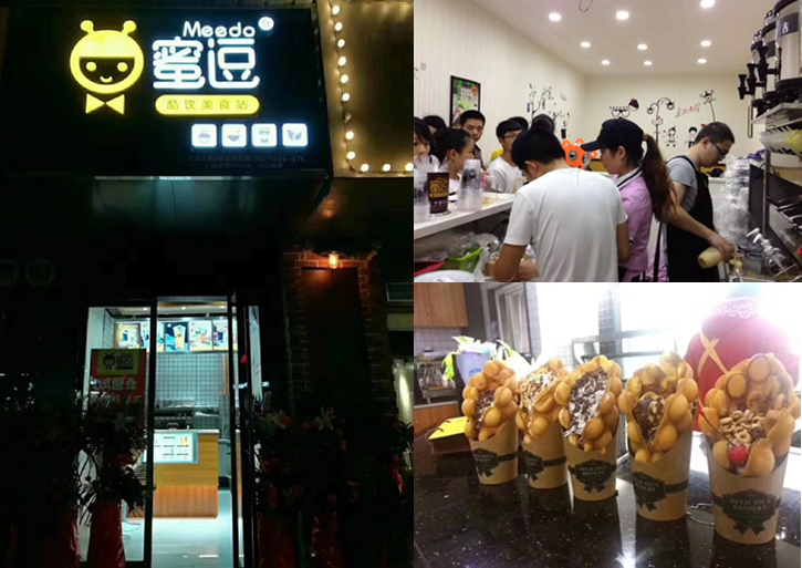 老城區(qū)商圈適合開(kāi)蜜逗奶茶加盟店嗎？_1