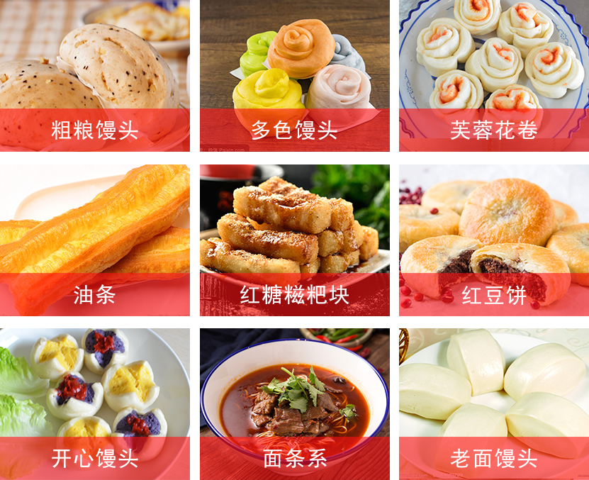 上饶正宗早餐培训（图）_2