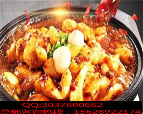 正宗石鍋魚加盟費多少錢開店需要多大的店面？（圖）_1