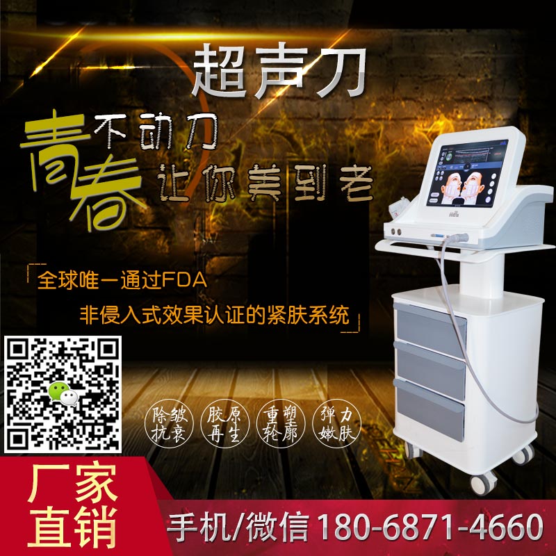 美容院韓國美容儀排行榜國內(nèi)美容院韓國美容儀大全（圖）_1