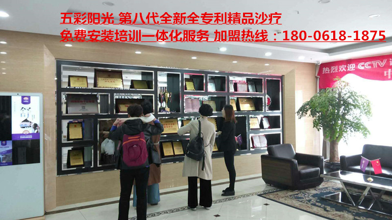 沙療加盟沙療店的成本構(gòu)成有哪些？（圖）_1