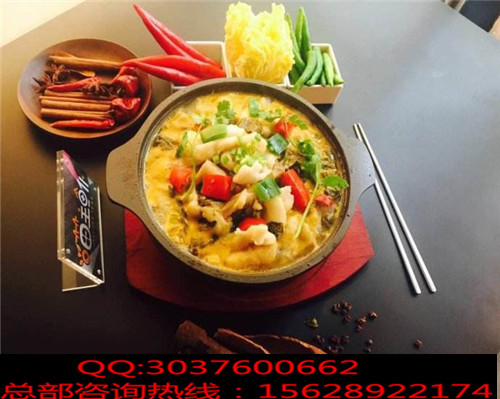 正宗石鍋魚加盟-奇幻味道石鍋魚加盟多少錢？（圖）_2