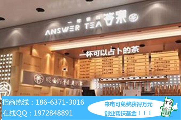 想开一家奶茶店需要注意什么（图）_2