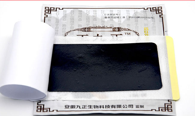 天哪！王九正貼治腰椎間盤突出效果這么好_2