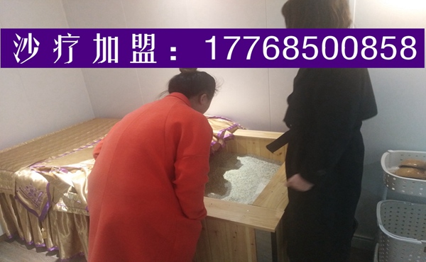 零經(jīng)驗輕松加盟沙療館？_1