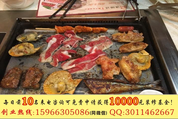 汉阳廷韩式自助烤肉连锁加盟费多少钱（图）_2
