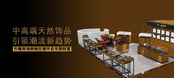 扎西德勒加盟电话_扎西德勒藏饰加盟费用条件_1