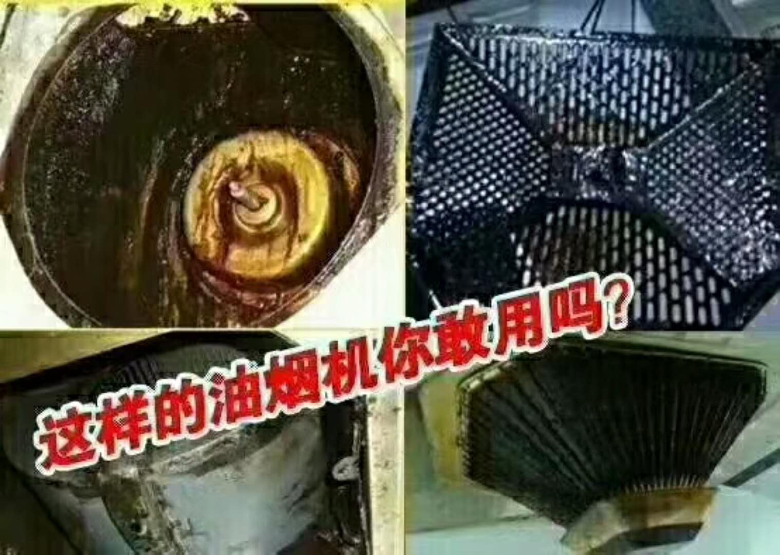 各種家電清洗方法教學上海家電清洗選擇皇家特工(圖)_1