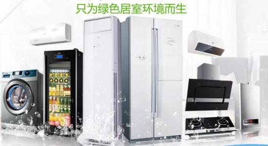 家電清洗項(xiàng)目具體利潤(rùn)與成本計(jì)算（圖）_1