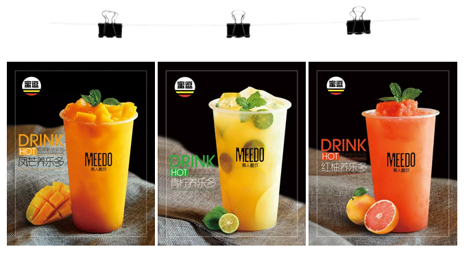 奶茶加盟蜜逗奶茶營養(yǎng)美味讓人不得不愛_1