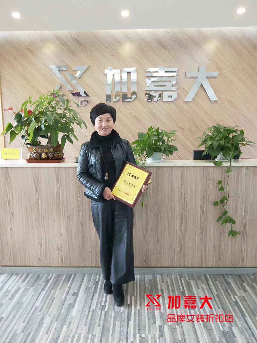 十大服裝品牌，加盟廣州加嘉大女裝戳穿騙子_1