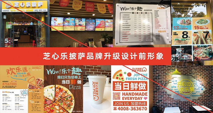 餐饮品牌设计：别人家生意好，只是因为菜更受欢迎吗？（图）_2