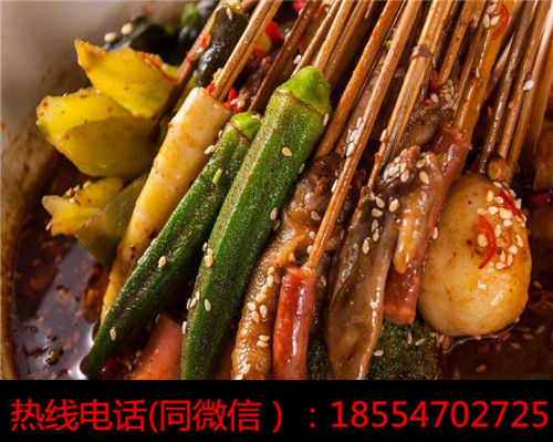 開一家小雞串門串串火鍋店需要投入多少資金？成本高嗎？_1