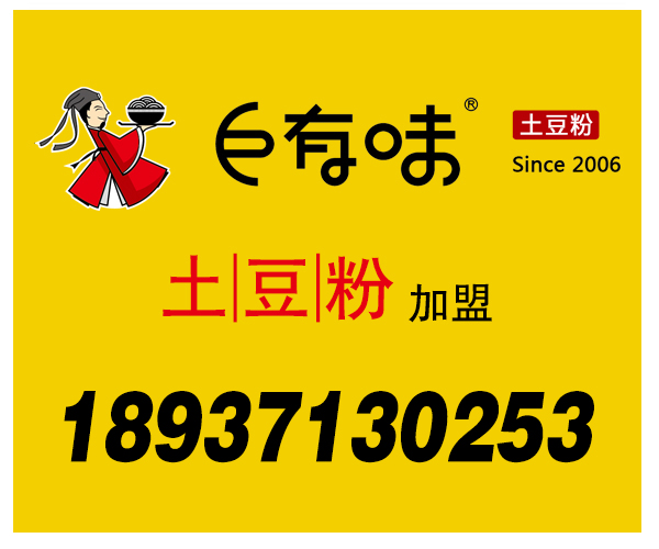創(chuàng)業(yè)做什么好？開餐飲店需要注意哪些方面，巨有味20年經驗總結_3