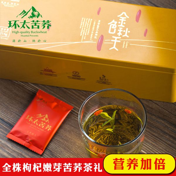 “環(huán)太苦蕎茶加盟”面向全國招商！項(xiàng)目魅力何在？（圖）_4