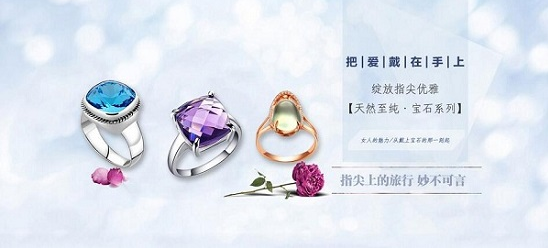 广州晶尔曼首饰珠宝有限公司创业加盟好品牌（图）_1