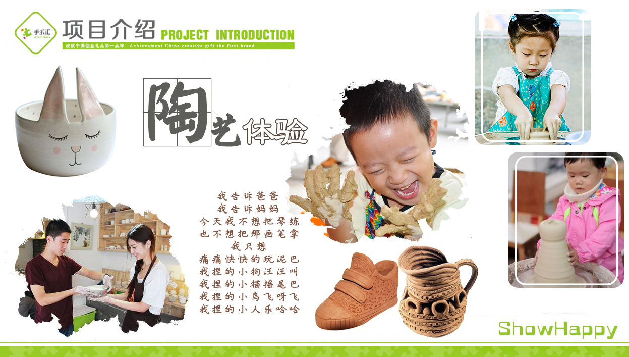 手樂匯小課堂：陶藝烘焙的影響（圖）_3