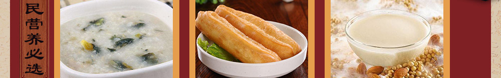 貳拾里鋪早餐創(chuàng)業(yè)不在孤單早餐中餐晚餐全覆蓋生煎灌湯油條樣樣有貨_17