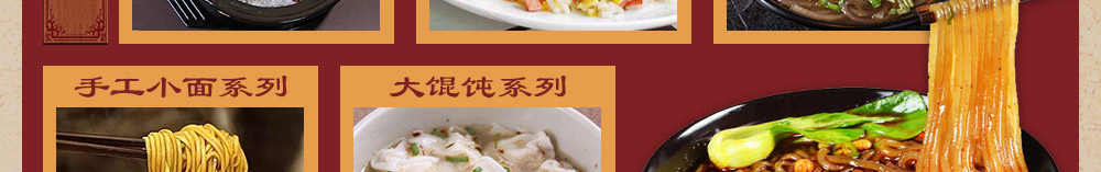 貳拾里鋪早餐創(chuàng)業(yè)不在孤單早餐中餐晚餐全覆蓋生煎灌湯油條樣樣有貨_21