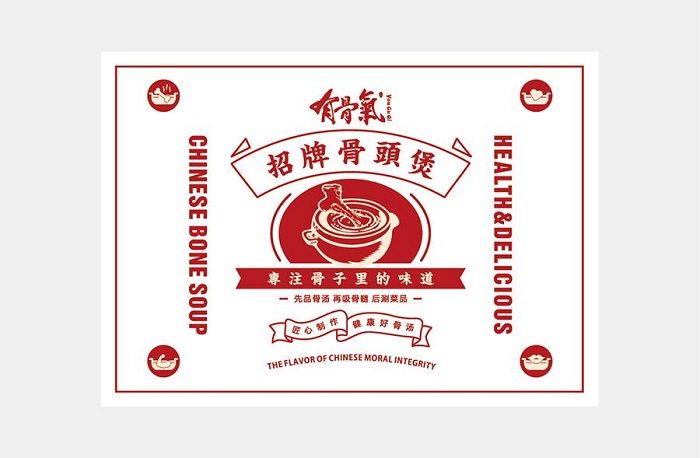 杭州餐饮设计：为什么要做餐饮品牌升级？怎么做？_11